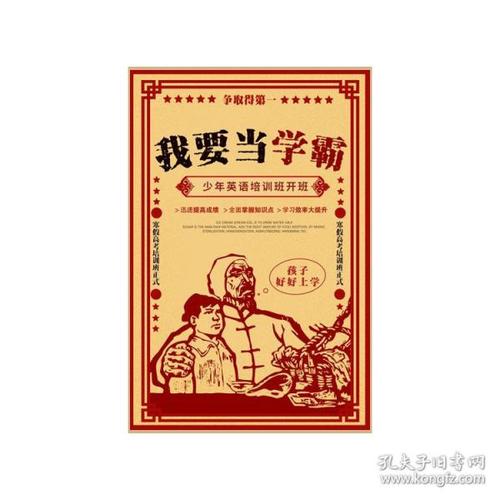 办假的萨利希库特奈学院文凭